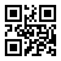 QR-Code zur Seite https://www.isbn.de/9783844427325