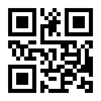 QR-Code zur Seite https://www.isbn.de/9783844427462