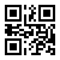 QR-Code zur Seite https://www.isbn.de/9783844427486