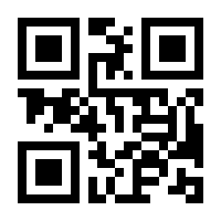 QR-Code zur Seite https://www.isbn.de/9783844427882