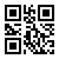 QR-Code zur Seite https://www.isbn.de/9783844428049