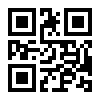 QR-Code zur Seite https://www.isbn.de/9783844428070
