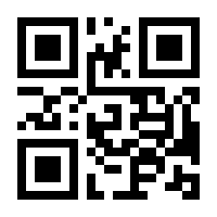 QR-Code zur Seite https://www.isbn.de/9783844428452