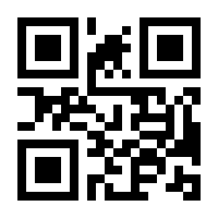 QR-Code zur Seite https://www.isbn.de/9783844429671