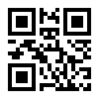 QR-Code zur Seite https://www.isbn.de/9783844430233