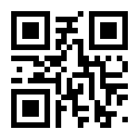 QR-Code zur Seite https://www.isbn.de/9783844431100