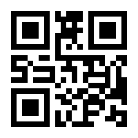 QR-Code zur Seite https://www.isbn.de/9783844431230