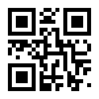 QR-Code zur Seite https://www.isbn.de/9783844431544