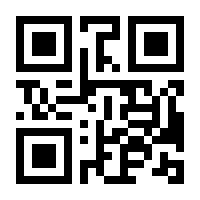 QR-Code zur Seite https://www.isbn.de/9783844500066