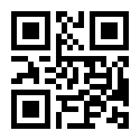 QR-Code zur Seite https://www.isbn.de/9783844504255