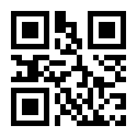 QR-Code zur Seite https://www.isbn.de/9783844505948