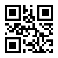 QR-Code zur Buchseite 9783844507799