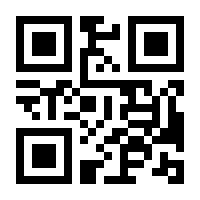 QR-Code zur Buchseite 9783844507850