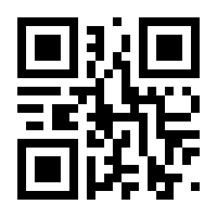 QR-Code zur Seite https://www.isbn.de/9783844508321