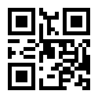 QR-Code zur Seite https://www.isbn.de/9783844509786