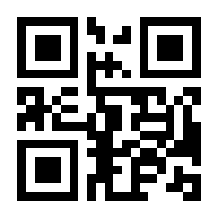 QR-Code zur Seite https://www.isbn.de/9783844509847