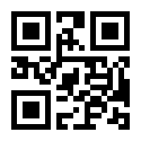 QR-Code zur Seite https://www.isbn.de/9783844510157