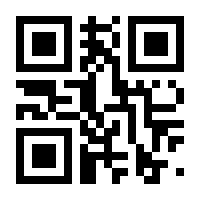 QR-Code zur Seite https://www.isbn.de/9783844510348