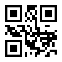 QR-Code zur Seite https://www.isbn.de/9783844510485