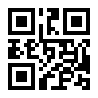 QR-Code zur Seite https://www.isbn.de/9783844510706