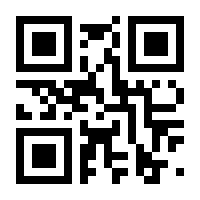 QR-Code zur Seite https://www.isbn.de/9783844511055
