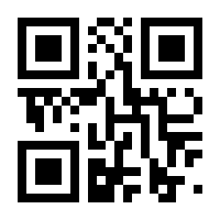 QR-Code zur Seite https://www.isbn.de/9783844511475