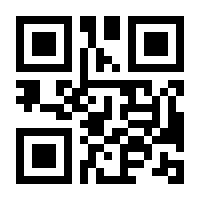 QR-Code zur Seite https://www.isbn.de/9783844511536