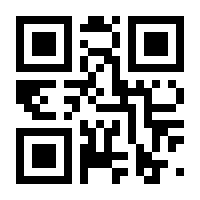 QR-Code zur Buchseite 9783844511659