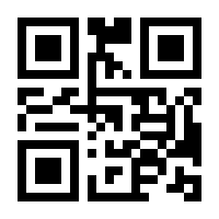 QR-Code zur Seite https://www.isbn.de/9783844511772