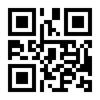 QR-Code zur Buchseite 9783844512076