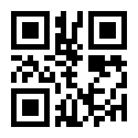 QR-Code zur Seite https://www.isbn.de/9783844512366