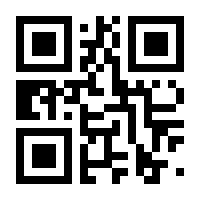 QR-Code zur Seite https://www.isbn.de/9783844512540