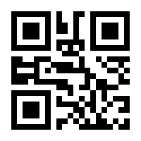QR-Code zur Seite https://www.isbn.de/9783844512663