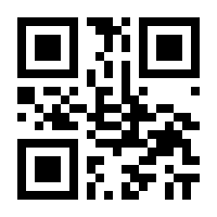 QR-Code zur Seite https://www.isbn.de/9783844513080
