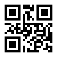 QR-Code zur Seite https://www.isbn.de/9783844513196