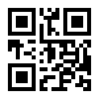 QR-Code zur Seite https://www.isbn.de/9783844513226