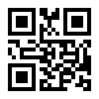 QR-Code zur Seite https://www.isbn.de/9783844514025