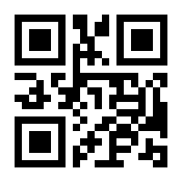 QR-Code zur Seite https://www.isbn.de/9783844514117