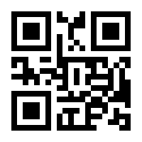 QR-Code zur Seite https://www.isbn.de/9783844514704