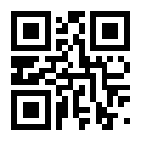 QR-Code zur Seite https://www.isbn.de/9783844514964
