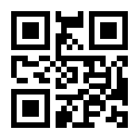 QR-Code zur Seite https://www.isbn.de/9783844514971