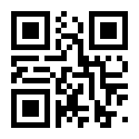 QR-Code zur Seite https://www.isbn.de/9783844515299