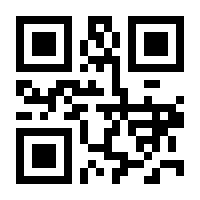 QR-Code zur Buchseite 9783844515367