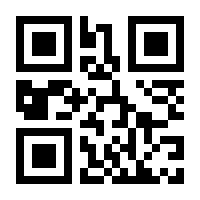 QR-Code zur Seite https://www.isbn.de/9783844515541