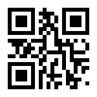 QR-Code zur Seite https://www.isbn.de/9783844515558