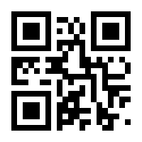 QR-Code zur Seite https://www.isbn.de/9783844515916