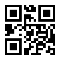QR-Code zur Seite https://www.isbn.de/9783844515923