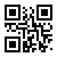 QR-Code zur Seite https://www.isbn.de/9783844515930