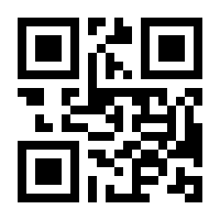 QR-Code zur Seite https://www.isbn.de/9783844516456