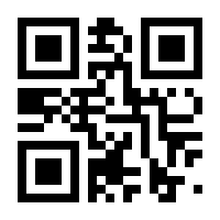 QR-Code zur Seite https://www.isbn.de/9783844516746
